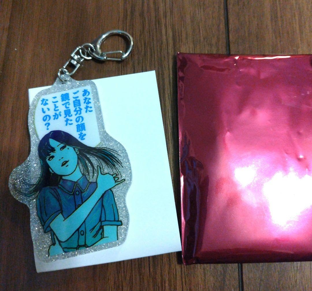 Amazon.co.jp: 伊藤潤二展 苛烈 アクリルキーホルダー 富江 : おもちゃ